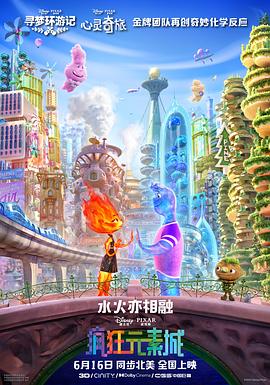 欧美视频四区